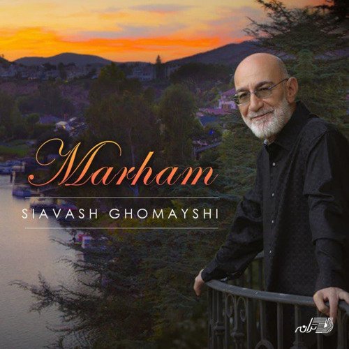Siavash Ghomayshi   Marham