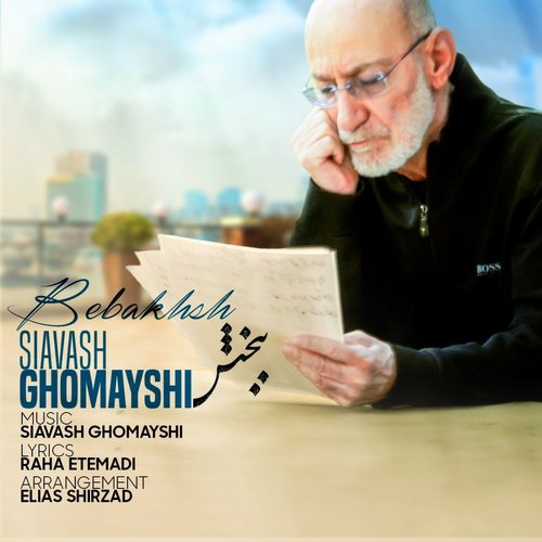 Siavash Ghomayshi   Bebakhsh