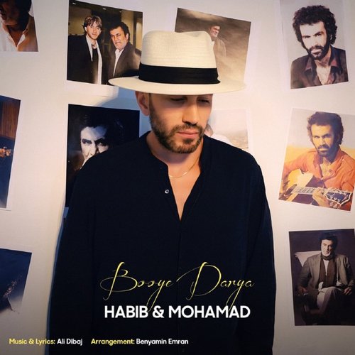 Habib   Booy Darya Labe Sahel