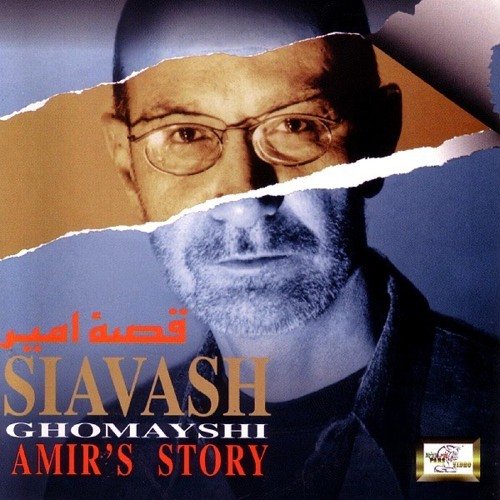 Siavash Ghomayshi Bia Bargard