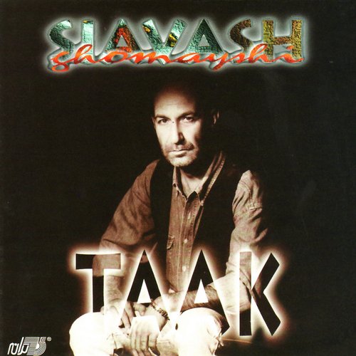 Siavash Ghomayshi   Farda